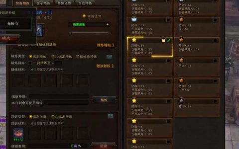 斗战神命格淬炼攻略：5分钟掌握高效淬炼技巧，轻松提升战力