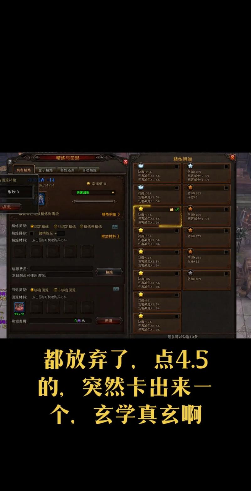 斗战神命格淬炼攻略:5分钟掌握高效淬炼技巧,轻松提升战力-1 斗战神命格淬炼攻略:5分钟掌握高效淬炼技巧,轻松提升战力-1