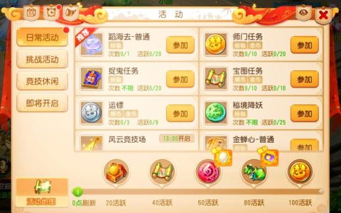 2026最新搬砖手游盘点：5款打装备卖钱提现快的良心推荐