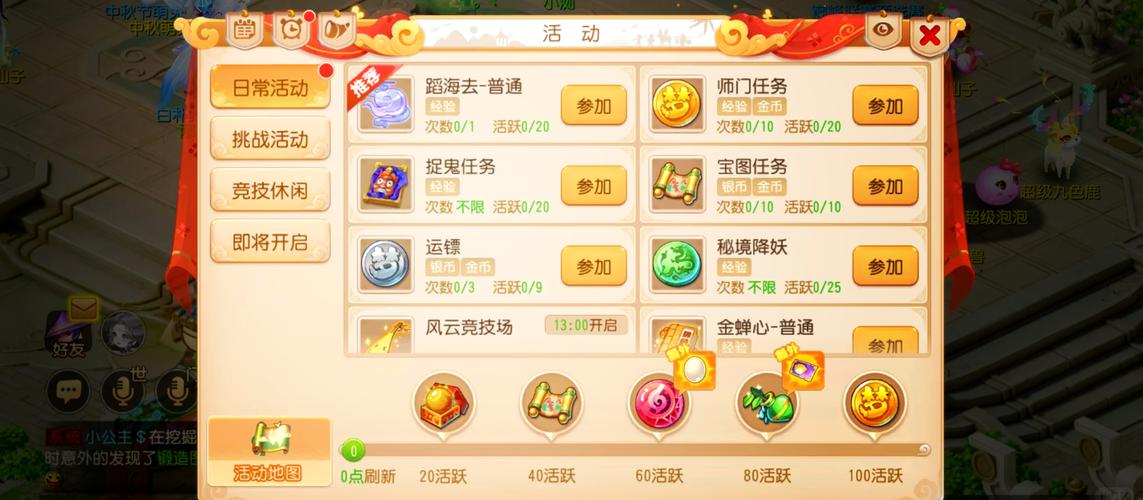 2026最新搬砖手游盘点:5款打装备卖钱提现快的良心推荐-1 2026最新搬砖手游盘点:5款打装备卖钱提现快的良心推荐-1