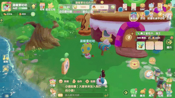 摩尔庄园手游隐藏NPC位置全攻略 这5个神秘角色你找到了吗-2