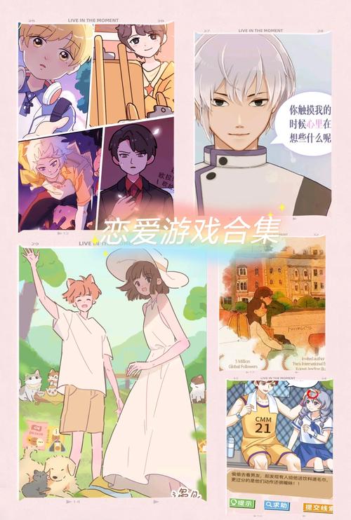 2026年最值得入坑的5款恋爱手游推荐,告别选择困难-4 2026年最值得入坑的5款恋爱手游推荐,告别选择困难-4