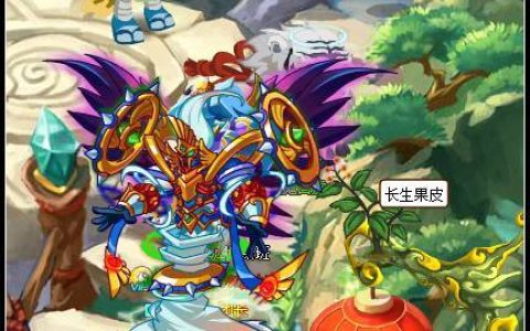 功夫派长生果皮怎么获得？最新获取方法及使用技巧详解