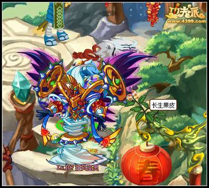 功夫派长生果皮怎么获得?最新获取方法及使用技巧详解-1 功夫派长生果皮怎么获得?最新获取方法及使用技巧详解-1
