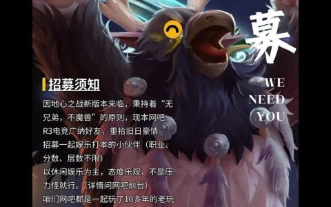 魔兽世界怎么招募队友？2026最新高效组队攻略与技巧