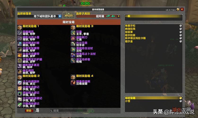 赞沃卡的箱子怎么开?3分钟教你解锁隐藏奖励-3 赞沃卡的箱子怎么开?3分钟教你解锁隐藏奖励-3