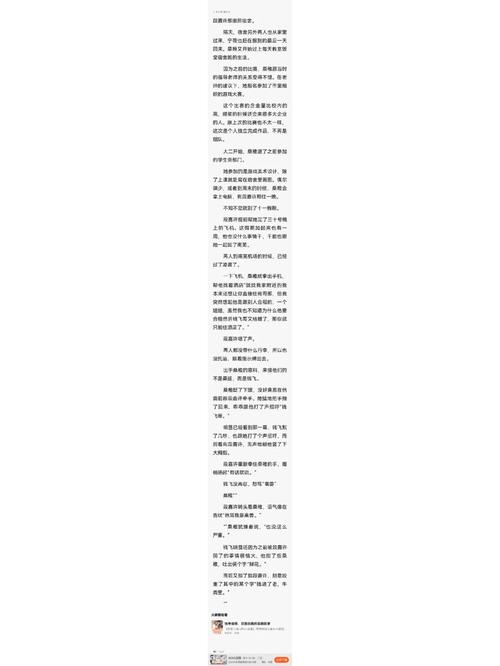 6.78版本改动日志全解析:新英雄与平衡性调整一网打尽-2 6.78版本改动日志全解析:新英雄与平衡性调整一网打尽-2