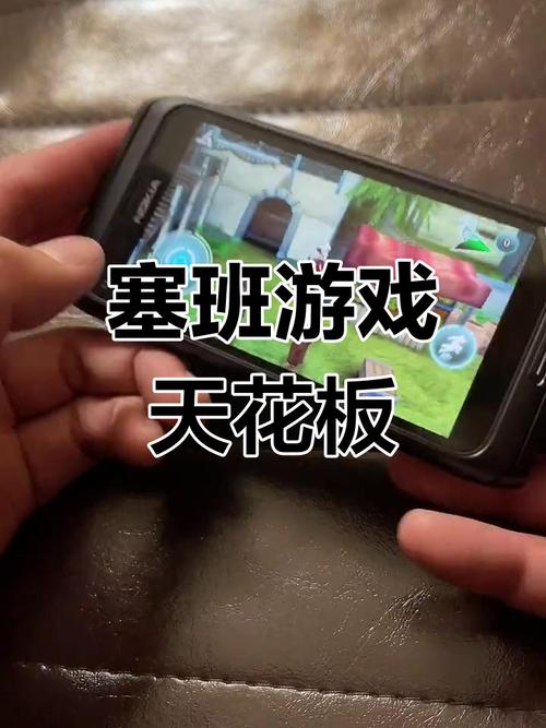 塞班游戏资源大全:经典怀旧手游下载与安装教程-3 塞班游戏资源大全:经典怀旧手游下载与安装教程-3
