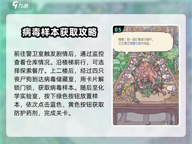 蜗牛无限空间2最新攻略：3分钟速通隐藏BOSS打法详解-1