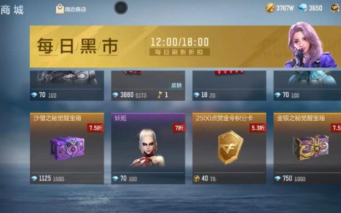CF积分怎么快速获得？2026最新获取攻略与使用技巧