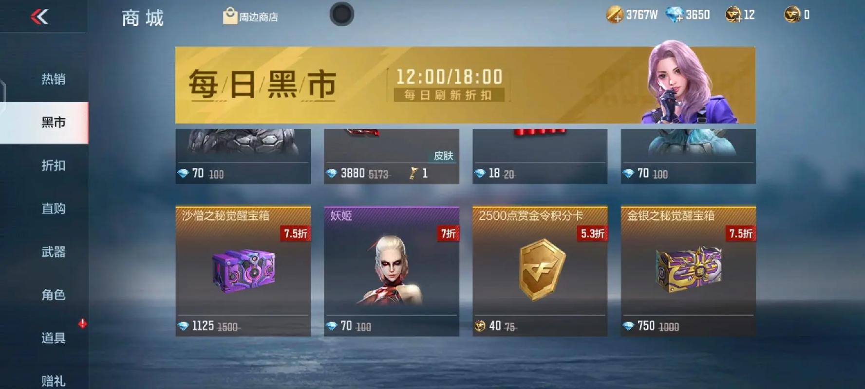 CF积分怎么快速获得?2026最新获取攻略与使用技巧-1 CF积分怎么快速获得?2026最新获取攻略与使用技巧-1