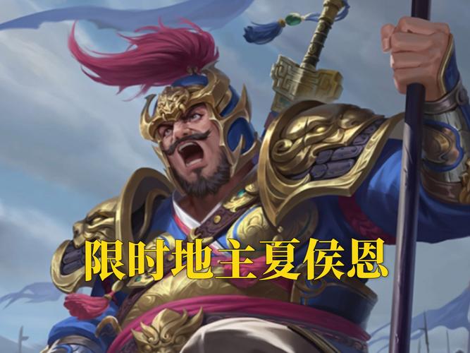 夏侯恩最新出装攻略：S8赛季三套强势配装，轻松Carry全场-4