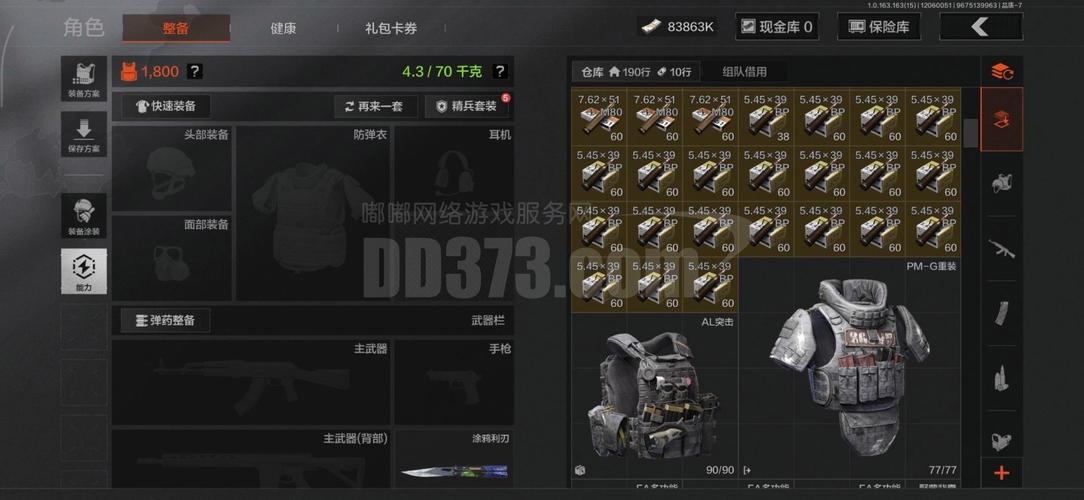 使命召唤8配置要求详解：你的电脑能流畅运行吗？-2