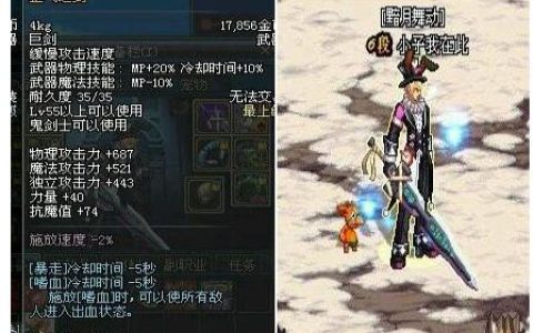 十周年追忆武器装扮获取攻略，3分钟教你轻松领到绝版外观