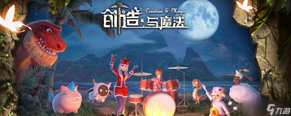 深渊遗蜕创造与魔法攻略：最新版本高效开荒与配队思路-2