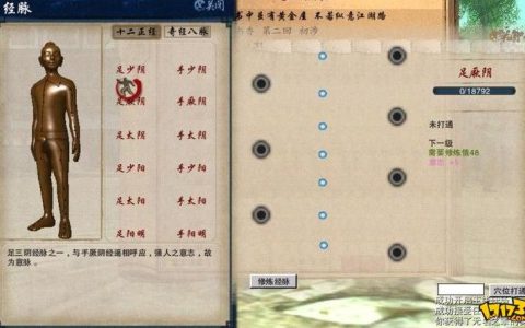 九阴真经团练玩法全攻略，5分钟教你快速上手拿满奖励
