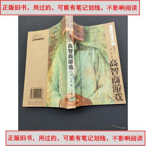 2026年必玩的5款高智商游戏，烧脑解谜挑战你的思维极限-3