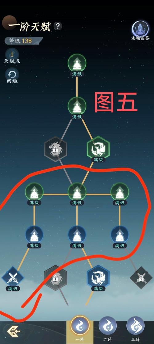 问剑升阶数据全解析：从入门到精通必备攻略-1