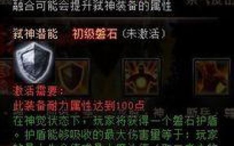 轩辕传奇弑神技能怎么点？最新版本最强加点攻略