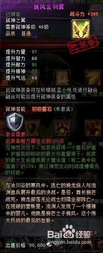 轩辕传奇弑神技能怎么点?最新版本最强加点攻略-1 轩辕传奇弑神技能怎么点?最新版本最强加点攻略-1