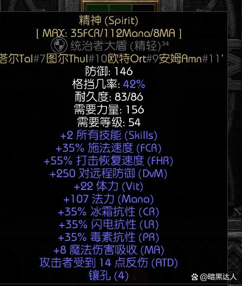 泽诺尼亚5法师最强加点攻略,轻松打造高输出法神-2 泽诺尼亚5法师最强加点攻略,轻松打造高输出法神-2