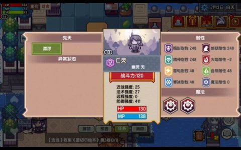 伊洛纳潜入游荡者公会攻略：5分钟学会无伤偷窃与声望速刷技巧