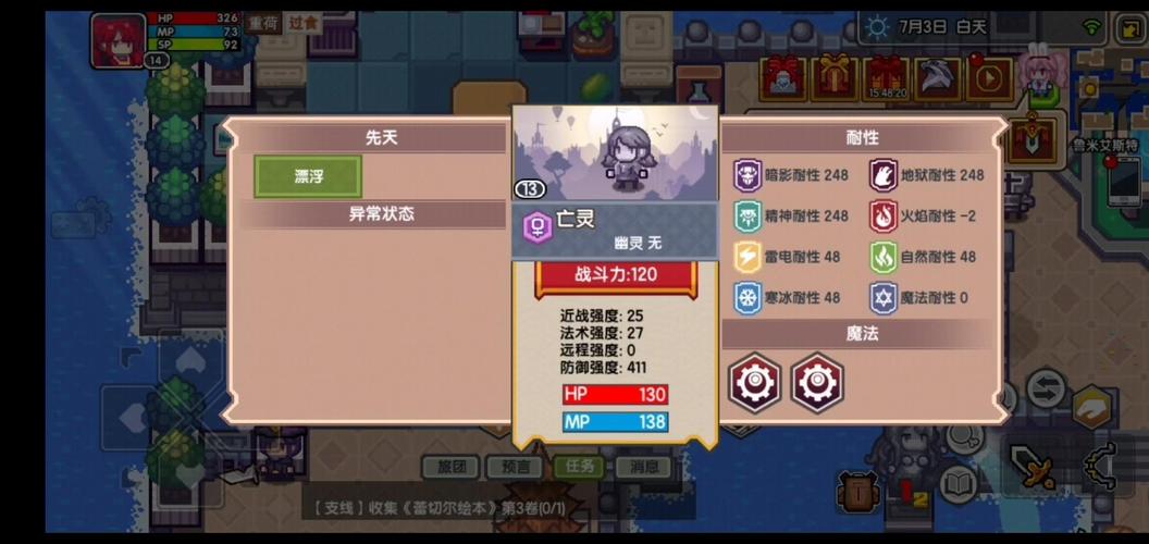 伊洛纳潜入游荡者公会攻略:5分钟学会无伤偷窃与声望速刷技巧-1 伊洛纳潜入游荡者公会攻略:5分钟学会无伤偷窃与声望速刷技巧-1