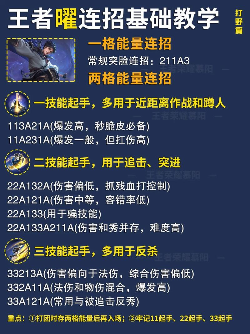 刀锋意志连招技巧教学:3套连招轻松秒杀脆皮-1 刀锋意志连招技巧教学:3套连招轻松秒杀脆皮-1