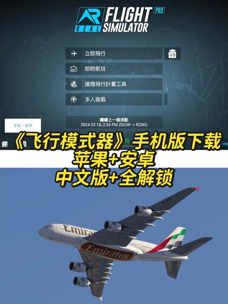 7.2版本飞行解锁全攻略:5分钟搞懂新地图翱翔条件-1 7.2版本飞行解锁全攻略:5分钟搞懂新地图翱翔条件-1