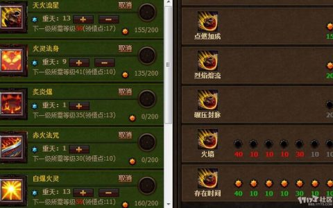 斗战神火罗刹最新加点攻略，S8赛季PVE与PVP天赋推荐