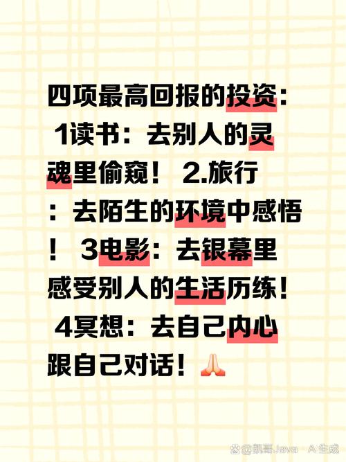 圣岛冥想位置全攻略，5分钟轻松完成每日任务-3