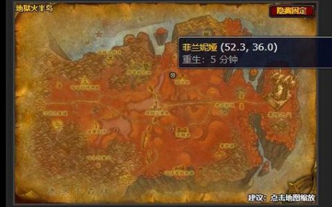 魔兽世界翡翠林怎么去？3种最快到达方法亲测有效