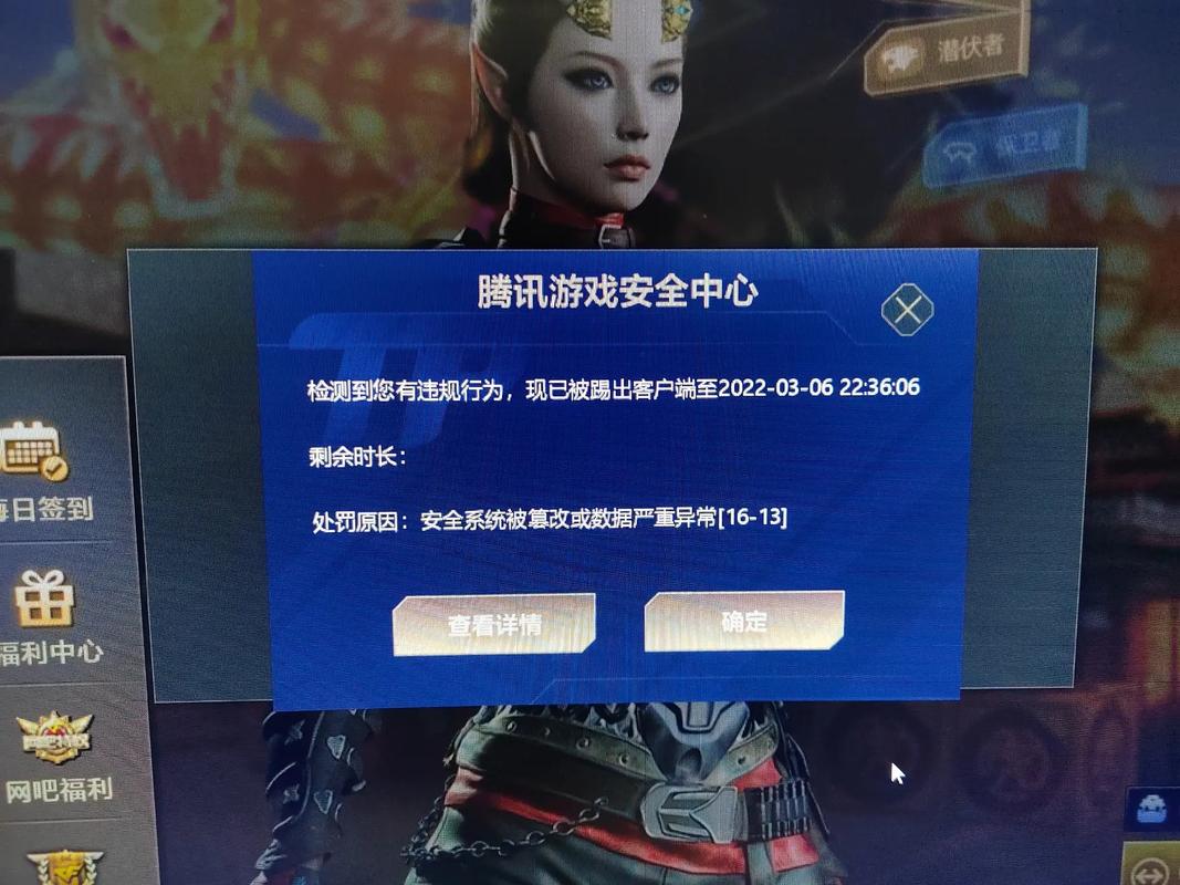 穿越火线进不去?2026最新解决方法,3分钟轻松搞定!-4 穿越火线进不去?2026最新解决方法,3分钟轻松搞定!-4
