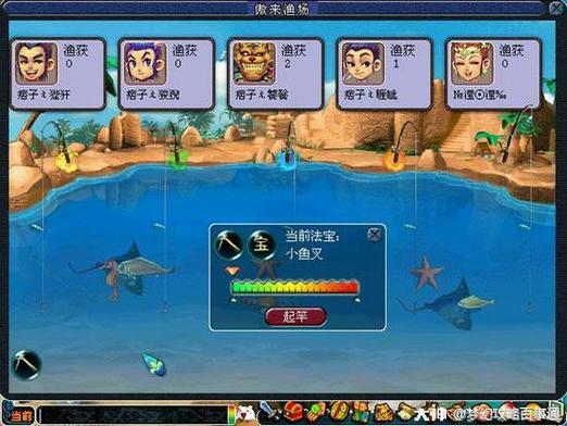 梦幻西游2最新钓鱼攻略：5分钟掌握高效技巧，轻松钓满稀有鱼种-4
