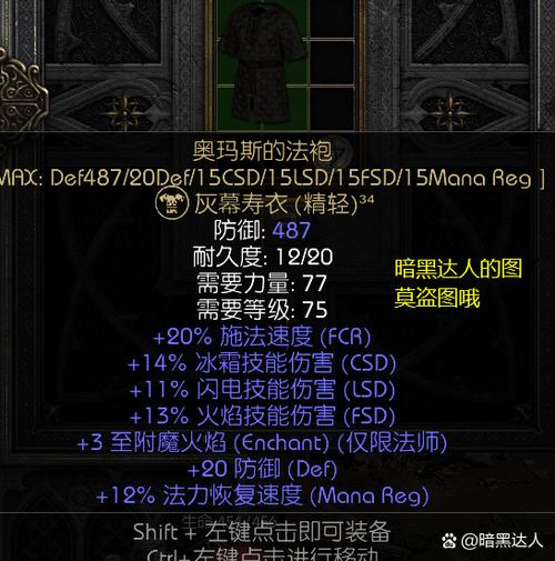 魔兽世界最新金币密码：3个必看的高效赚金方法-3