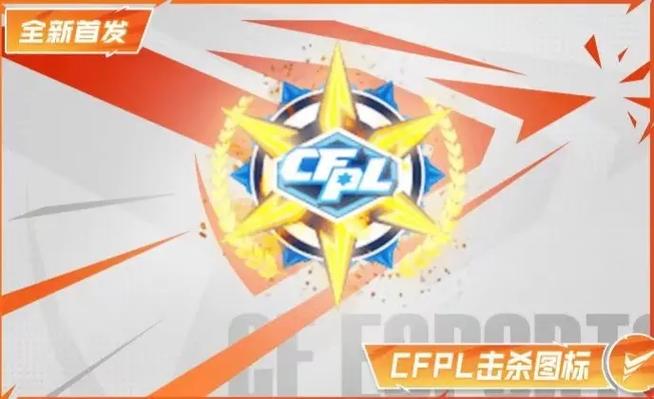 最新CF积分兑换活动攻略：教你如何免费兑换永久武器-3