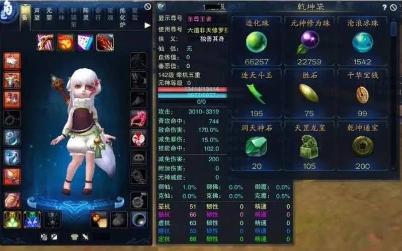诛仙3牵机职业完美加点攻略,2026最新PVEPVP天赋方案推荐-3 诛仙3牵机职业完美加点攻略,2026最新PVEPVP天赋方案推荐-3