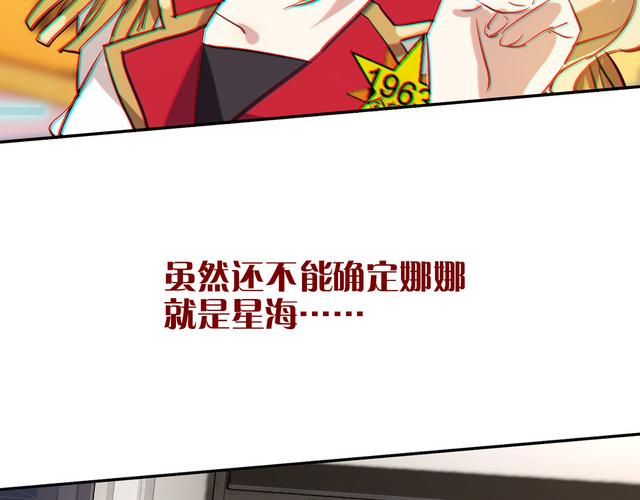 君子堂二内任务全流程攻略,5分钟教你轻松拿满奖励-4 君子堂二内任务全流程攻略,5分钟教你轻松拿满奖励-4