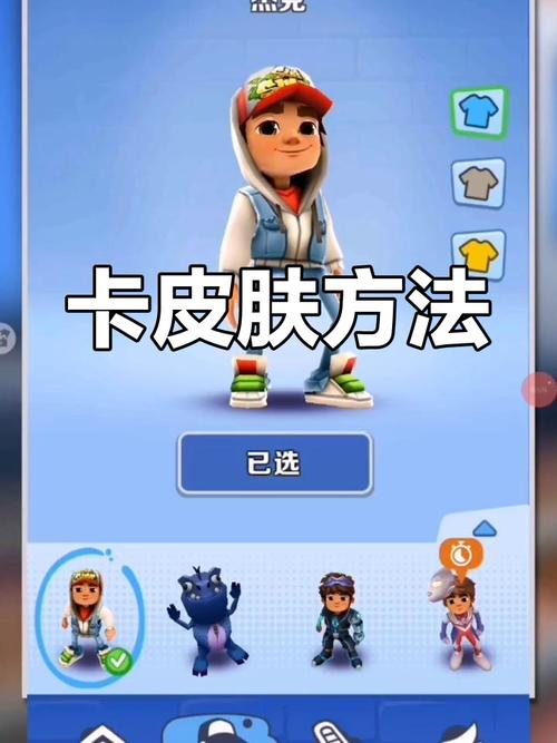 地铁跑酷最新传送器卡位技巧，3步轻松实现无限瞬移-3