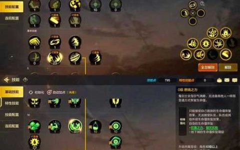狂战士PK加点攻略：最新赛季3套强势方案助你轻松上分