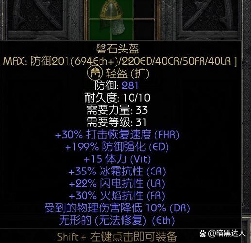 神之墓地封魔石获取全攻略,3个高效方法助你轻松入手-3 神之墓地封魔石获取全攻略,3个高效方法助你轻松入手-3