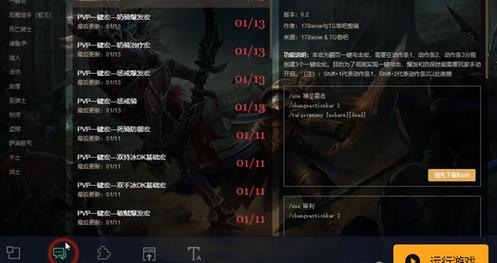 魔兽大脚插件怎么用?新手3分钟上手教程-4 魔兽大脚插件怎么用?新手3分钟上手教程-4