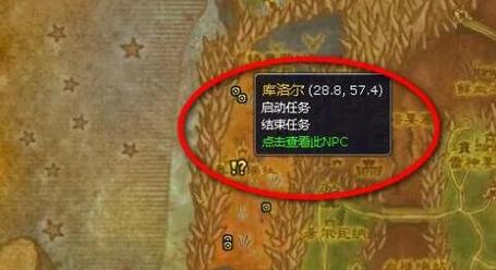 埃匹希斯圣物任务怎么做？3分钟教你轻松拿满奖励-4