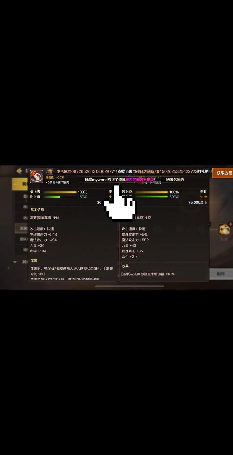 DNF怎么屏蔽其他玩家？3步设置告别卡顿轻松刷图-4