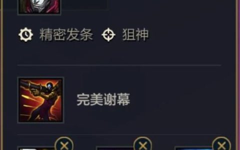 布隆辅助最新出装推荐，S13赛季上分必备神装搭配