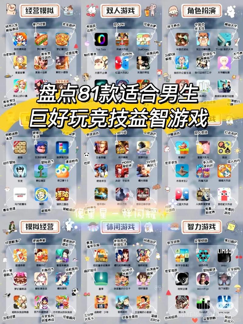 2026年最新网游推荐：这5款必玩大作让你告别游戏荒-3