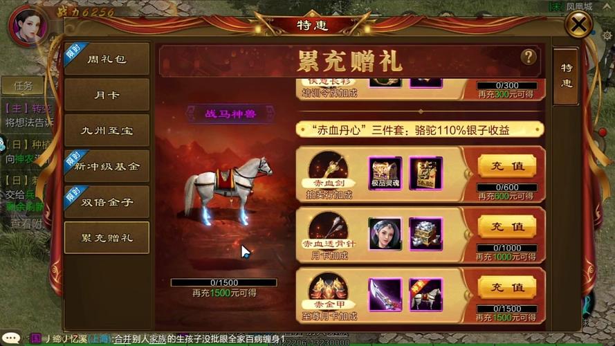 征途功勋值怎么刷最快？2026最新速刷攻略与技巧详解-2