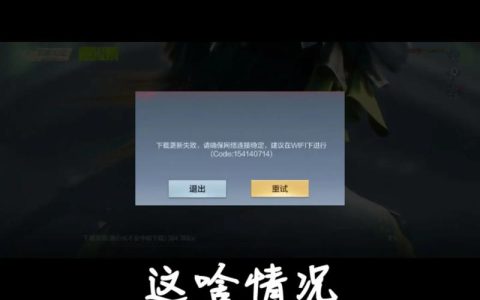 穿越火线进不去？2026最新解决方法，3分钟轻松搞定！
