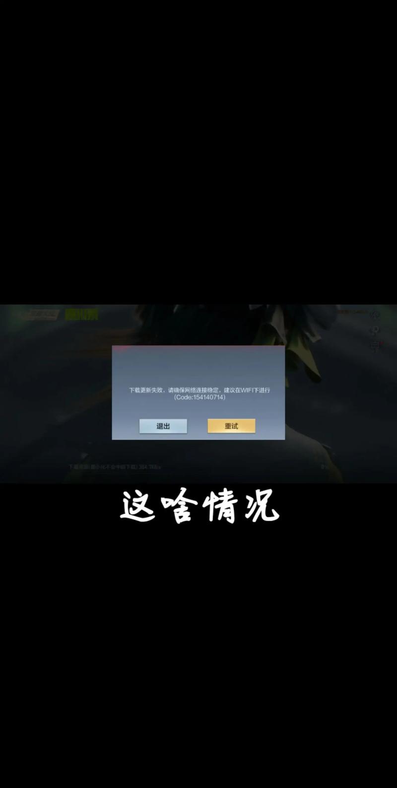 穿越火线进不去?2026最新解决方法,3分钟轻松搞定!-1 穿越火线进不去?2026最新解决方法,3分钟轻松搞定!-1