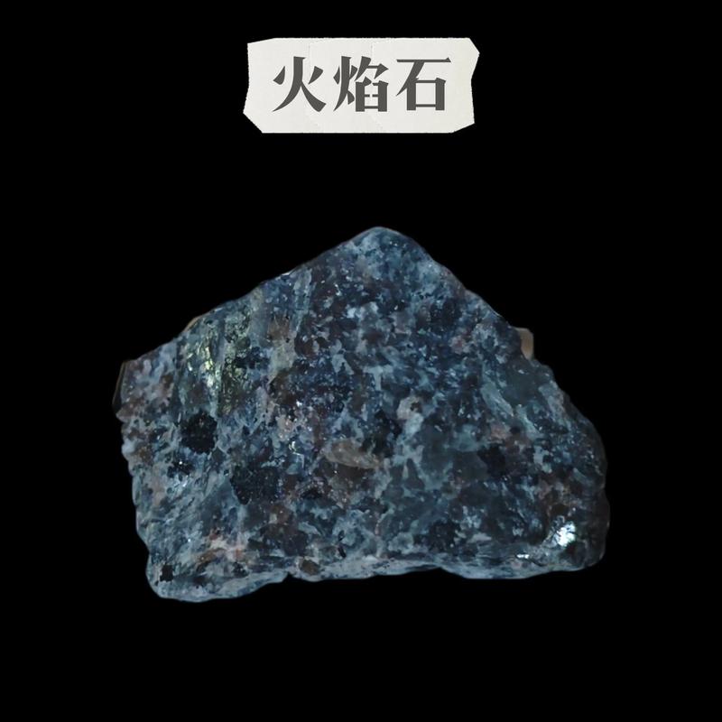 火石结晶怎么用？3个高效获取与使用技巧全解析-3